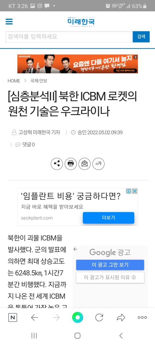 Screenshot_20220704-152624_NAVER.jpg