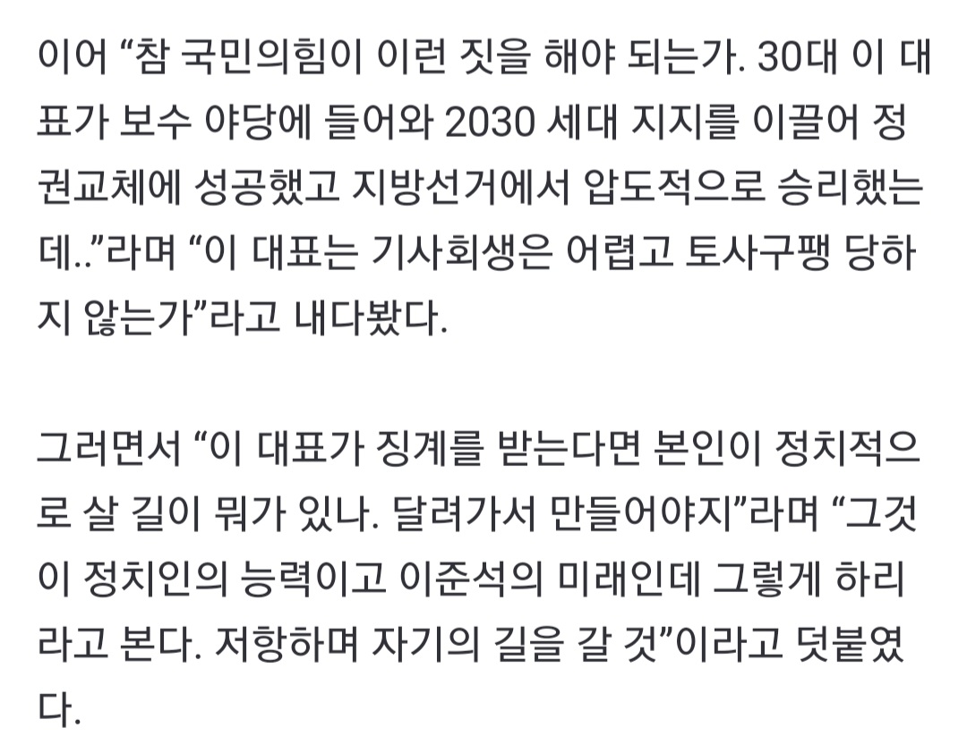 Screenshot_20220704-190348_NAVER.jpg