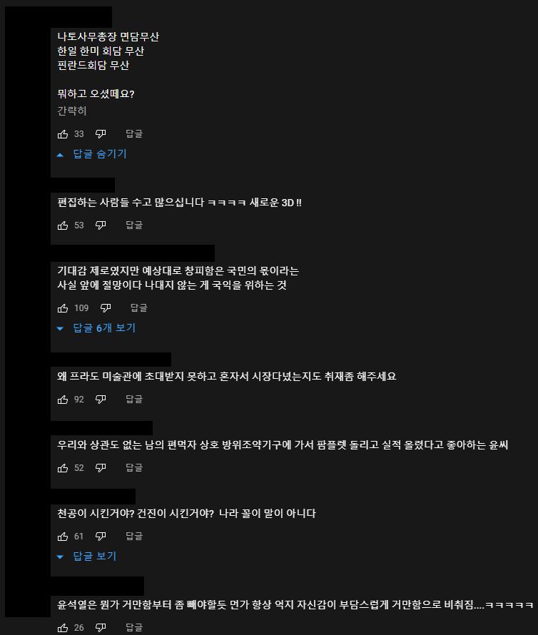 뼈때리는 댓글러들.png.jpg