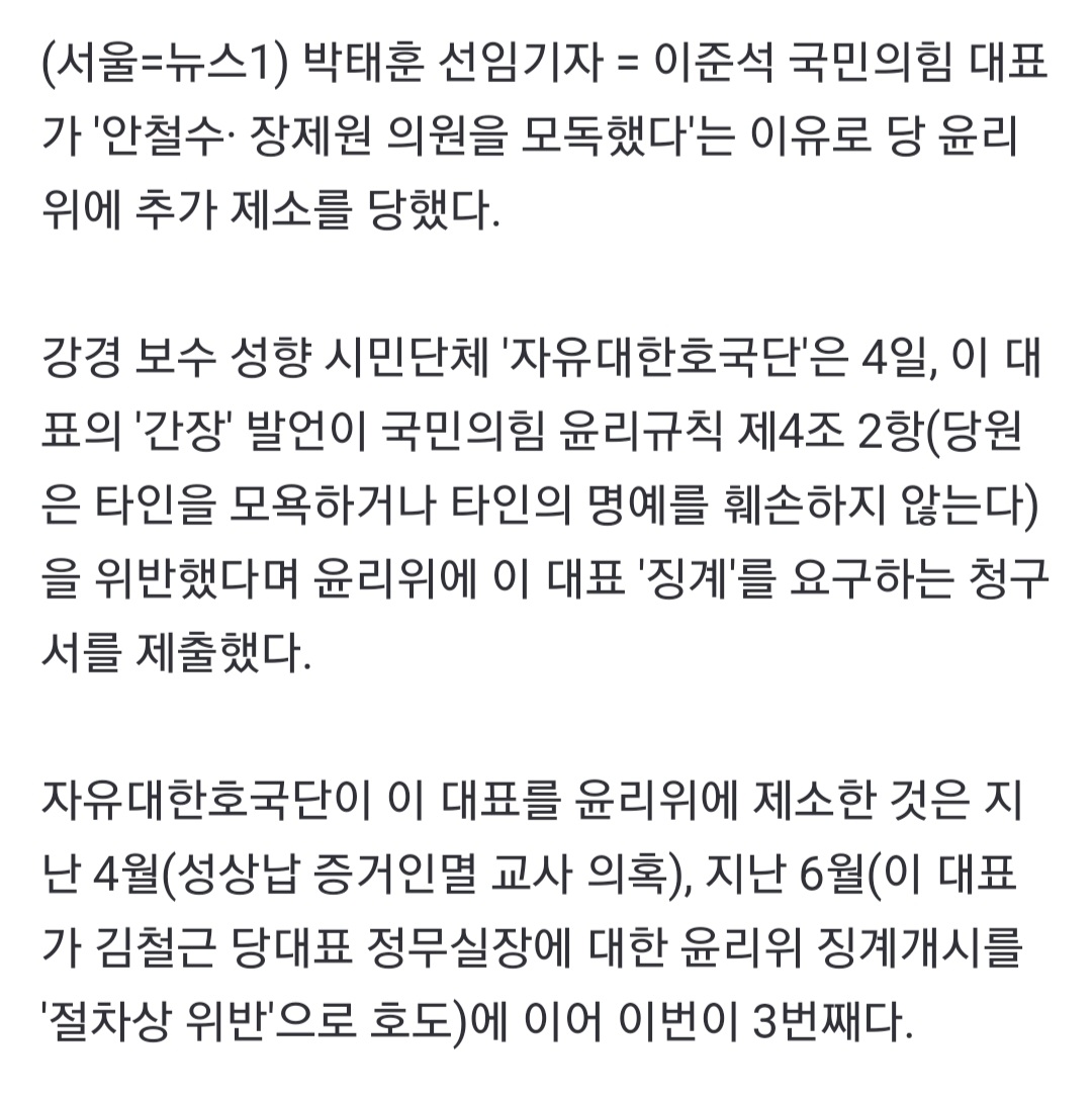 Screenshot_20220704-190829_NAVER.jpg