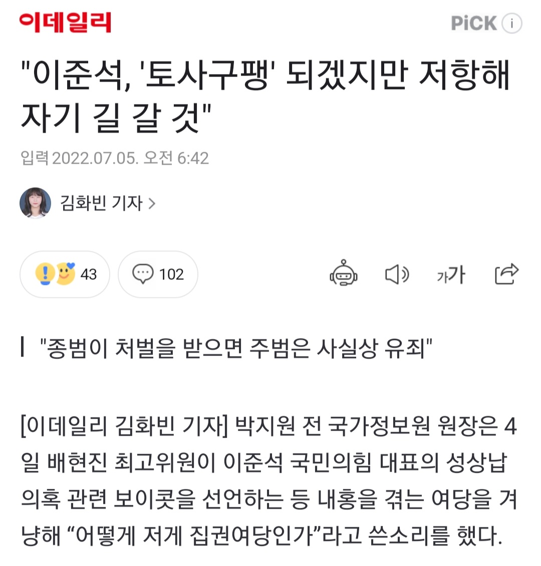 Screenshot_20220704-190334_NAVER.jpg