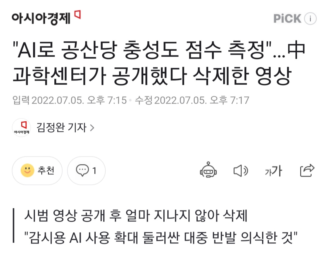 Screenshot_20220705-062743_NAVER.jpg