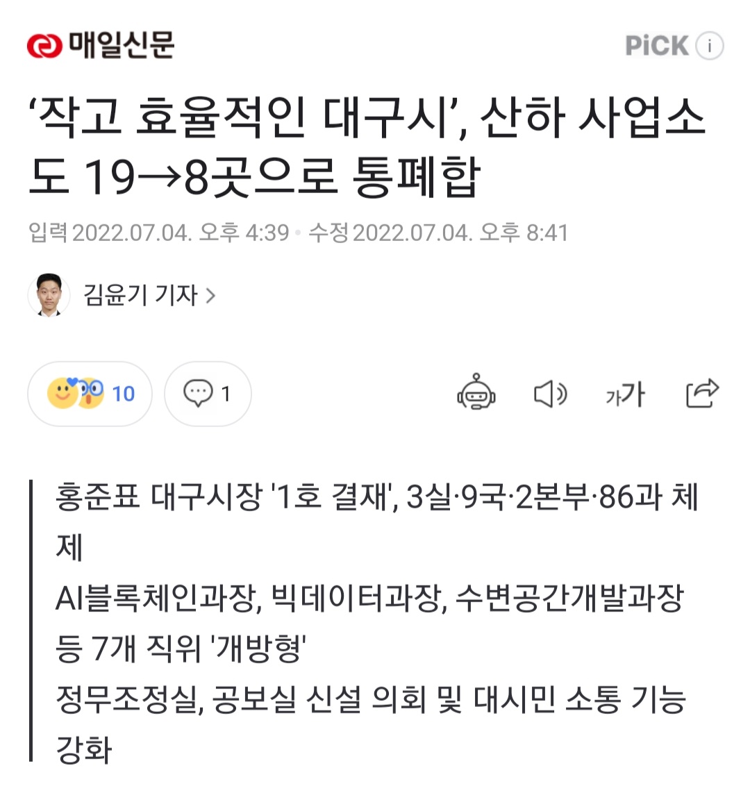 Screenshot_20220704-130107_NAVER.jpg