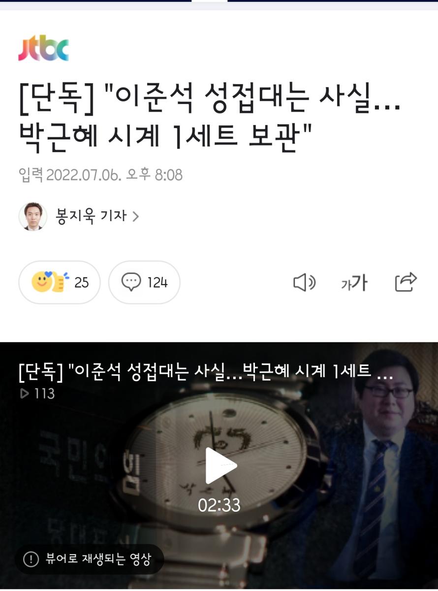 Screenshot_20220706-203035_NAVER.jpg