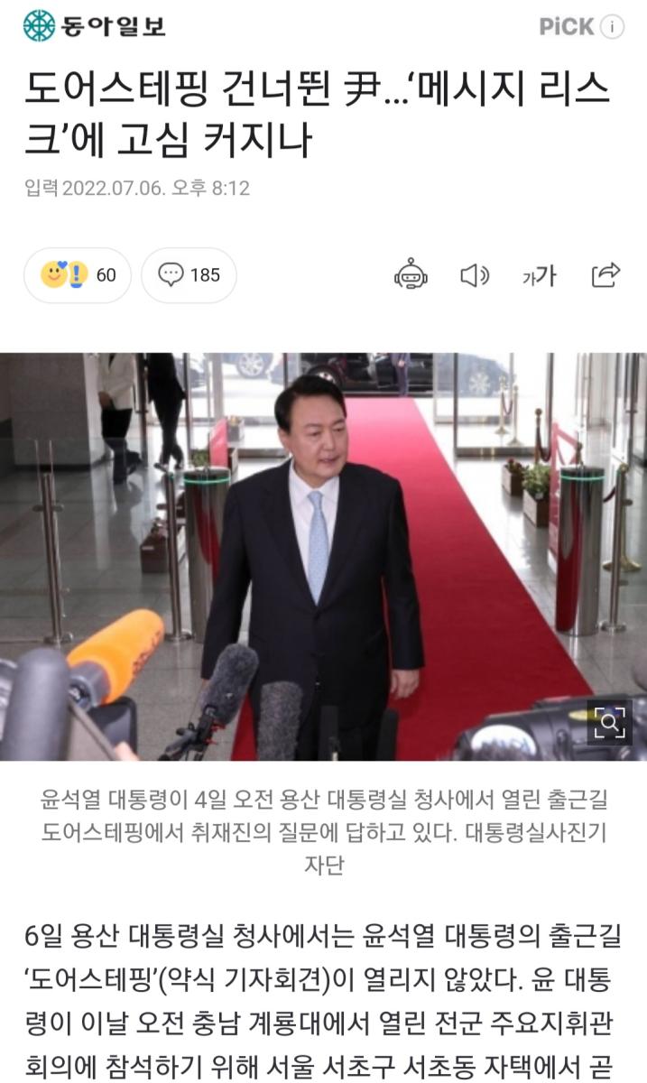 Screenshot_20220706-083541_NAVER.jpg