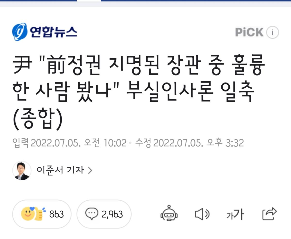 Screenshot_20220706-103913_NAVER.jpg