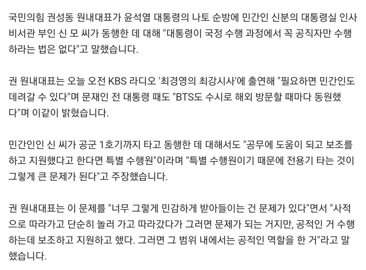 Screenshot_20220706-175940_NAVER.jpg