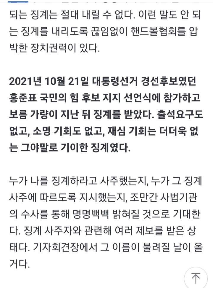 Screenshot_20220707-094235_NAVER.jpg