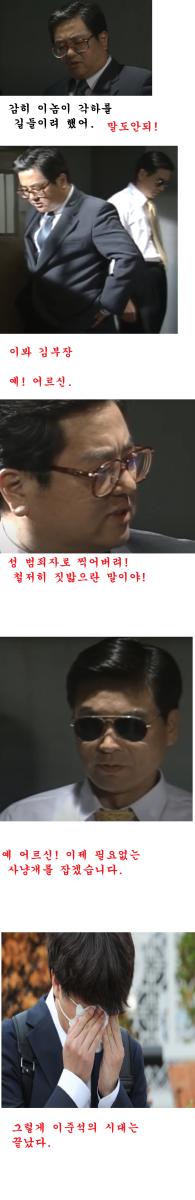 이준석 사냥개 처리.png.jpg