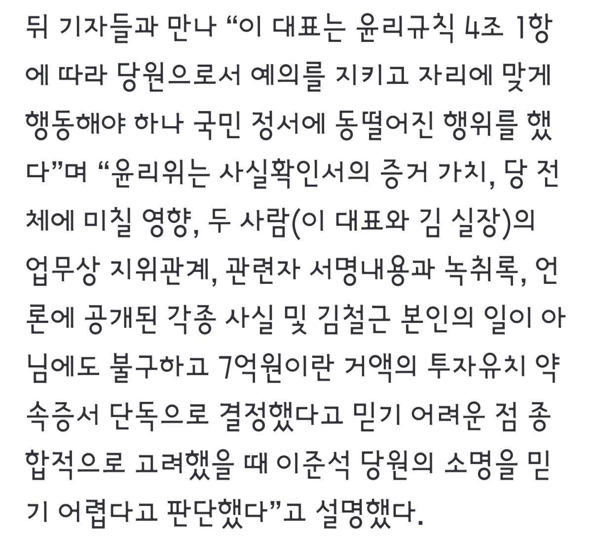 Screenshot_20220708-031324_NAVER.jpg