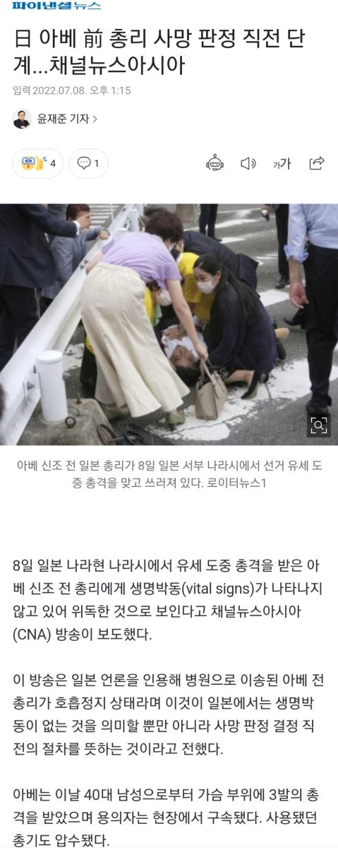 Screenshot_20220708-132101_NAVER.jpg