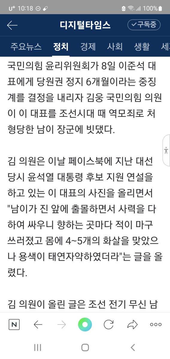 Screenshot_20220708-101805_NAVER.jpg