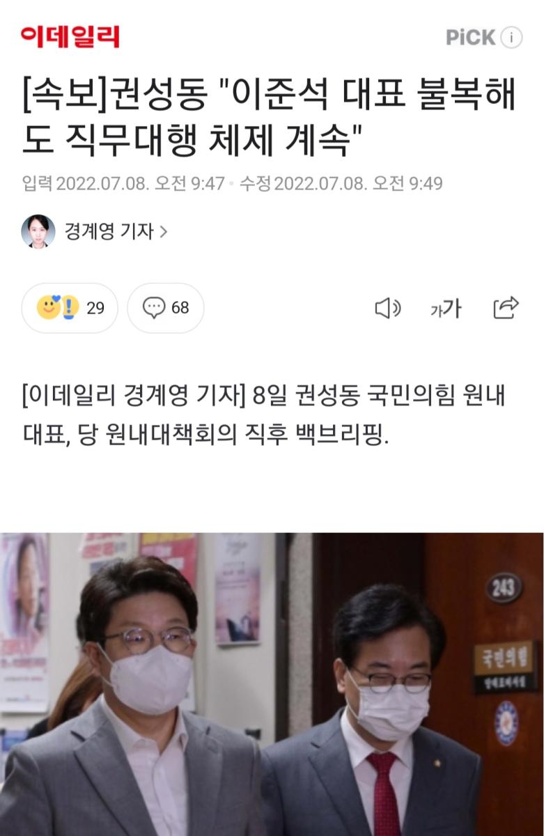 Screenshot_20220708-100730_NAVER.jpg