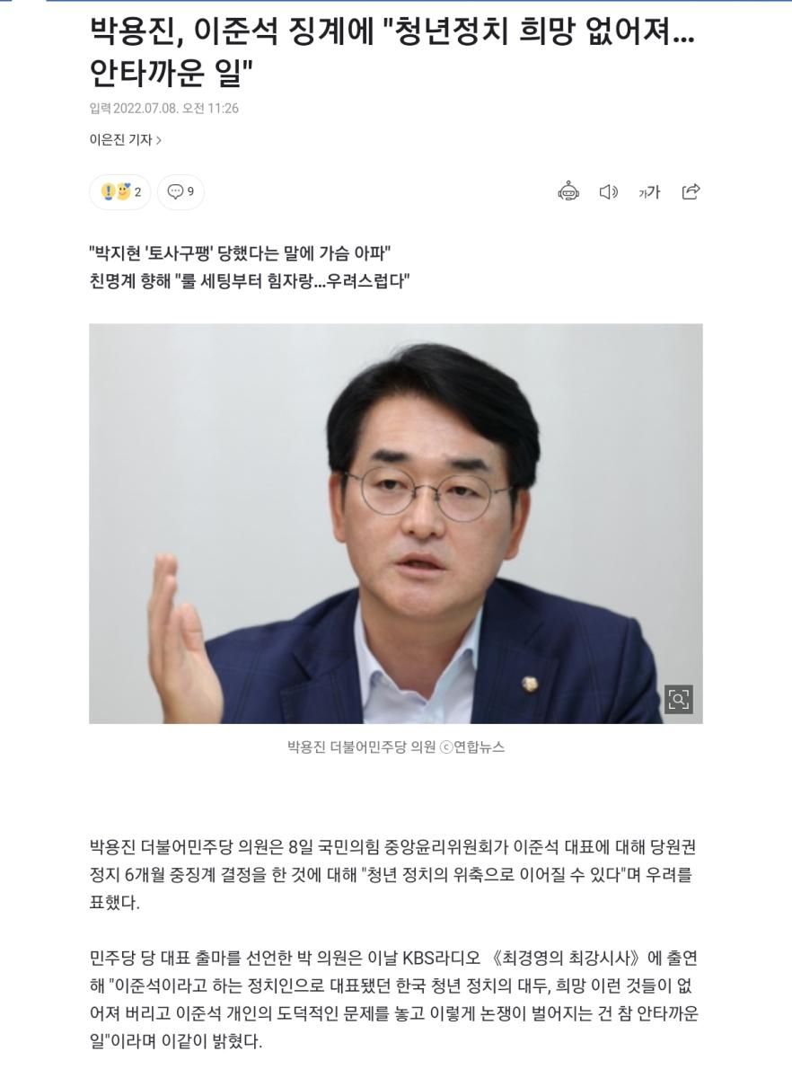 Screenshot_20220708-115842_NAVER.jpg