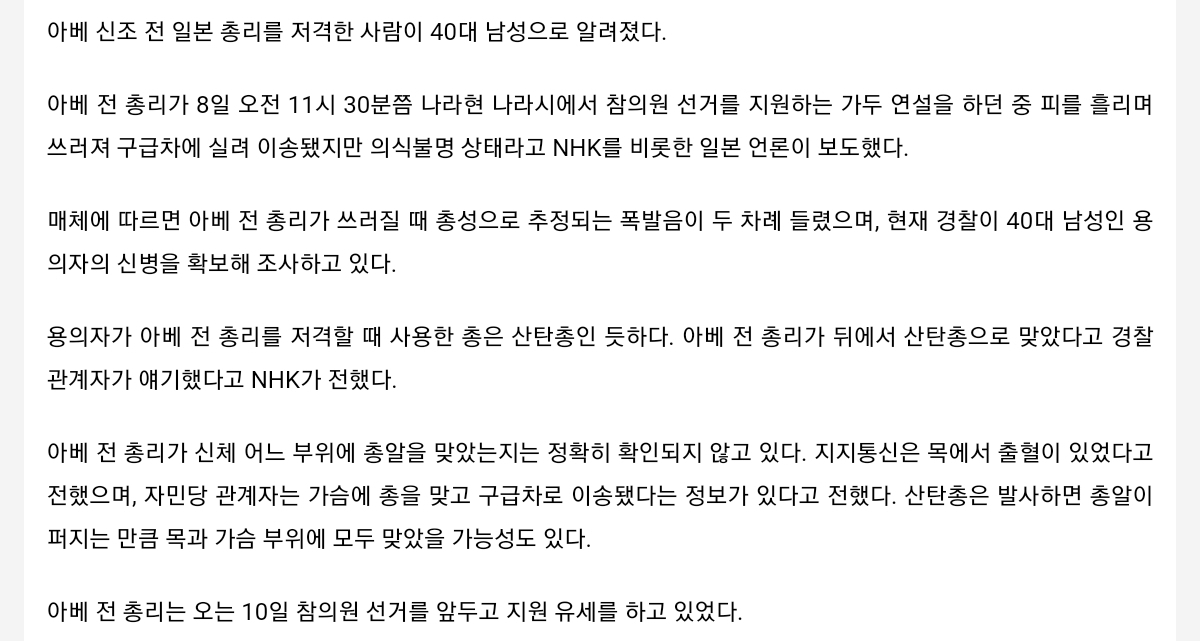 Screenshot_20220708-123428_NAVER.jpg