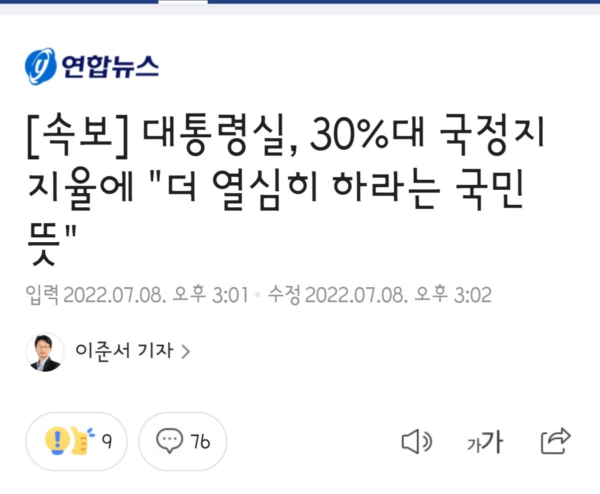 Screenshot_20220708-150844_NAVER.jpg