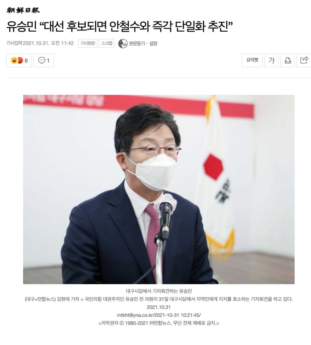 스크린샷 2021-10-31 오전 11.49.53.png.jpg