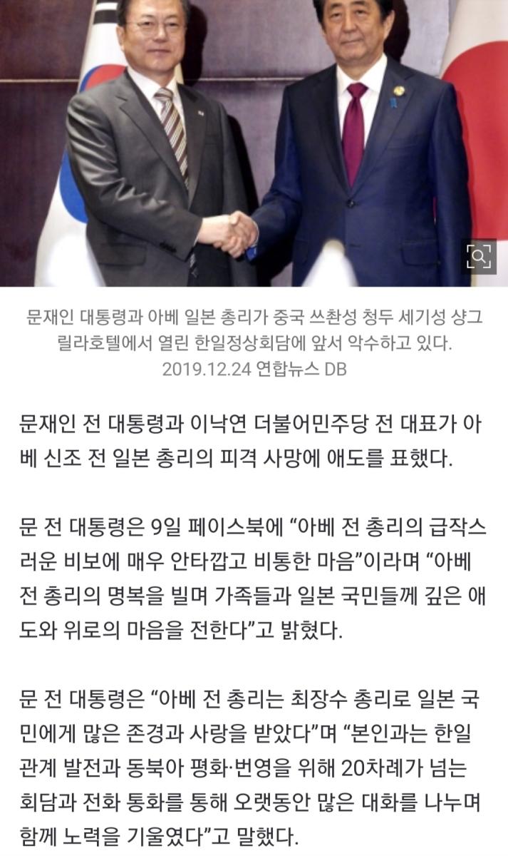 Screenshot_20220708-235123_NAVER.jpg