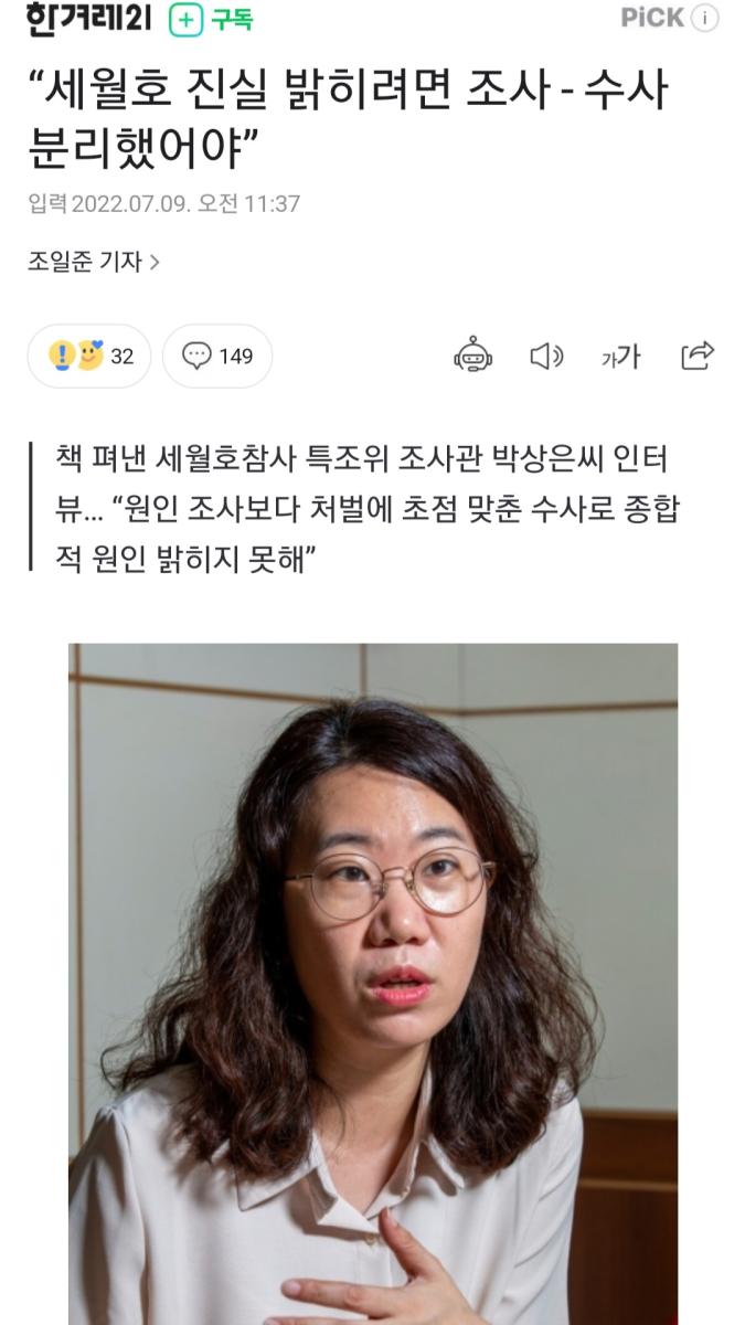 Screenshot_20220709-023619_NAVER.jpg