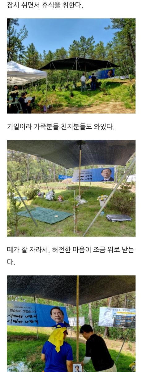 Screenshot_20220709-212520_NAVER.jpg