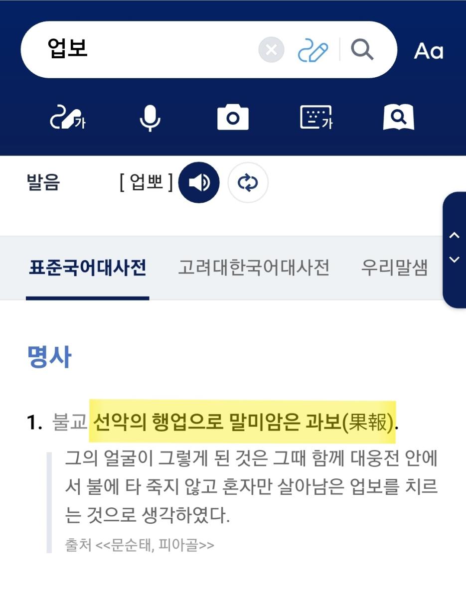 Screenshot_20220710-190558_NAVER.jpg