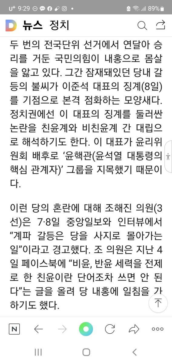 Screenshot_20220710-092953_NAVER.jpg