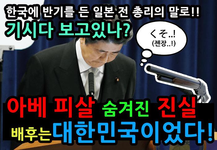 국뽕.png.jpg