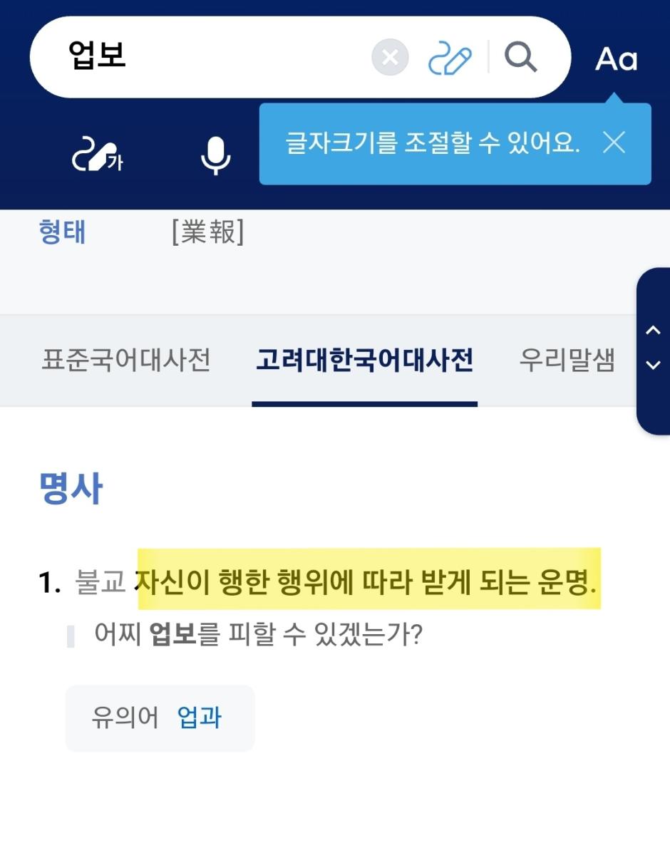 Screenshot_20220710-190533_NAVER.jpg