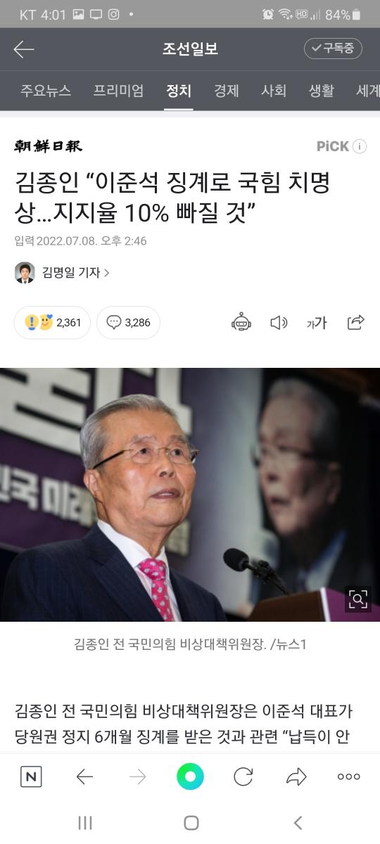 Screenshot_20220711-160129_NAVER.jpg