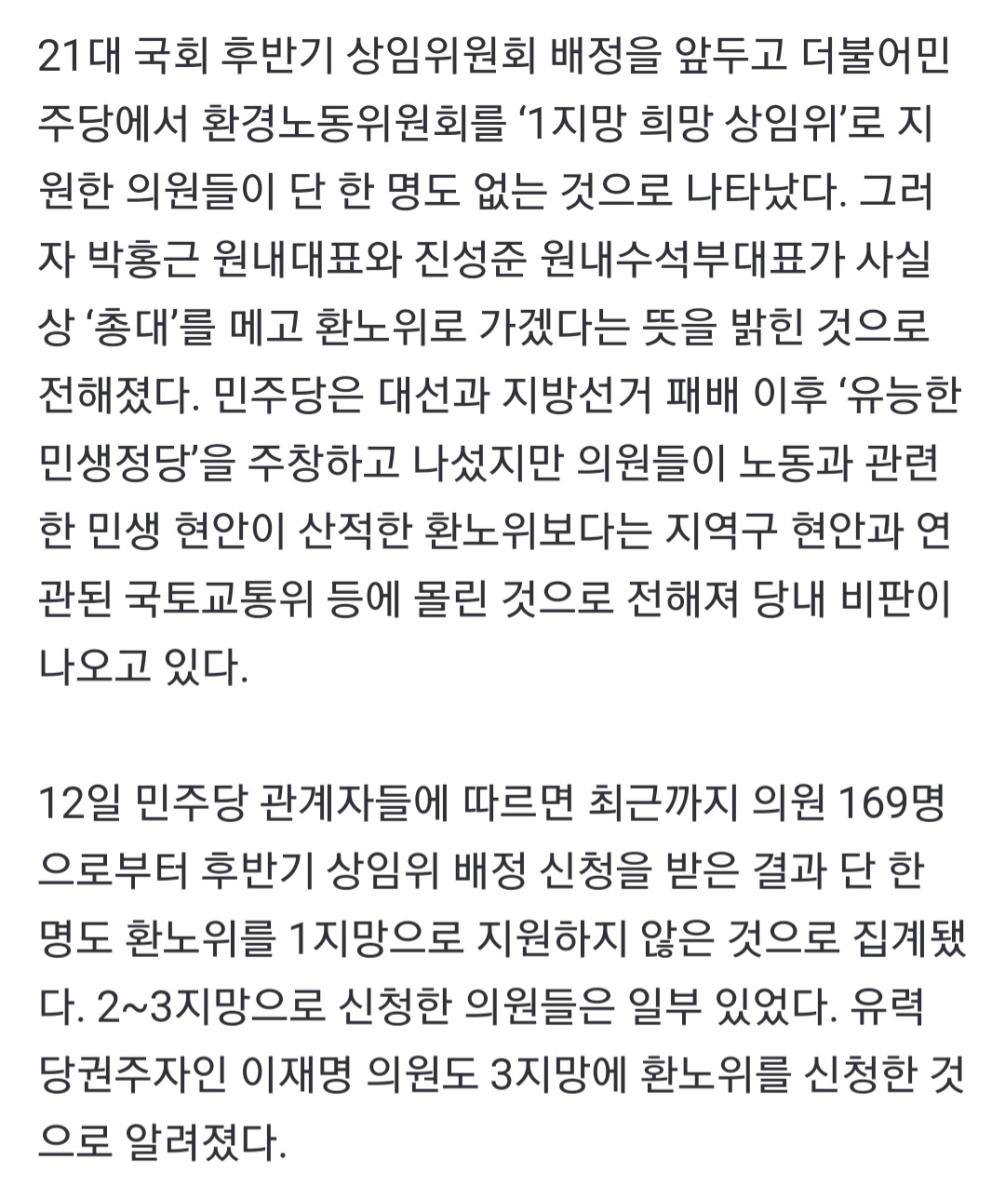 Screenshot_20220712-082257_NAVER.jpg