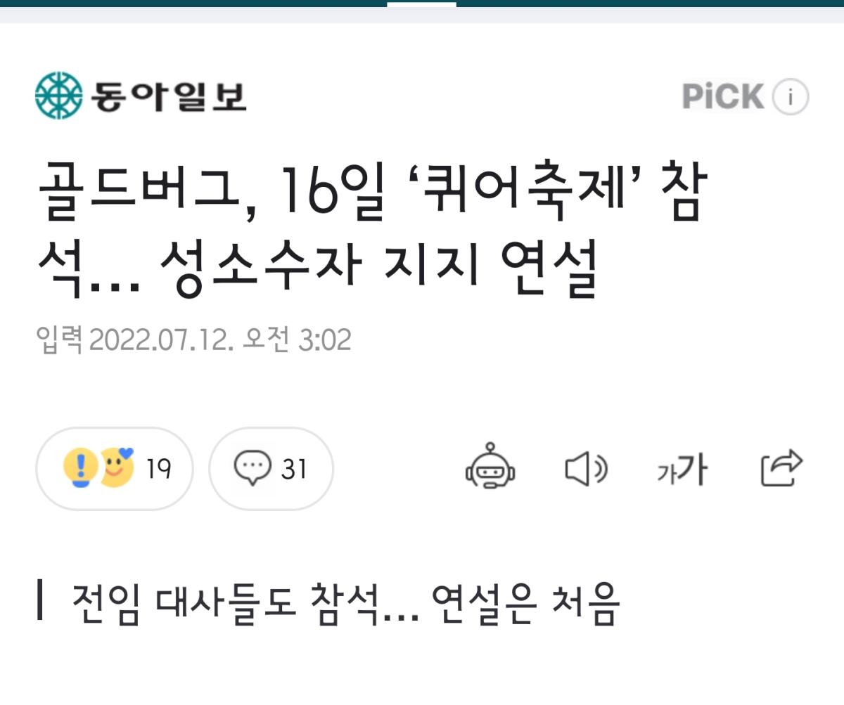 Screenshot_20220712-152345_NAVER.jpg