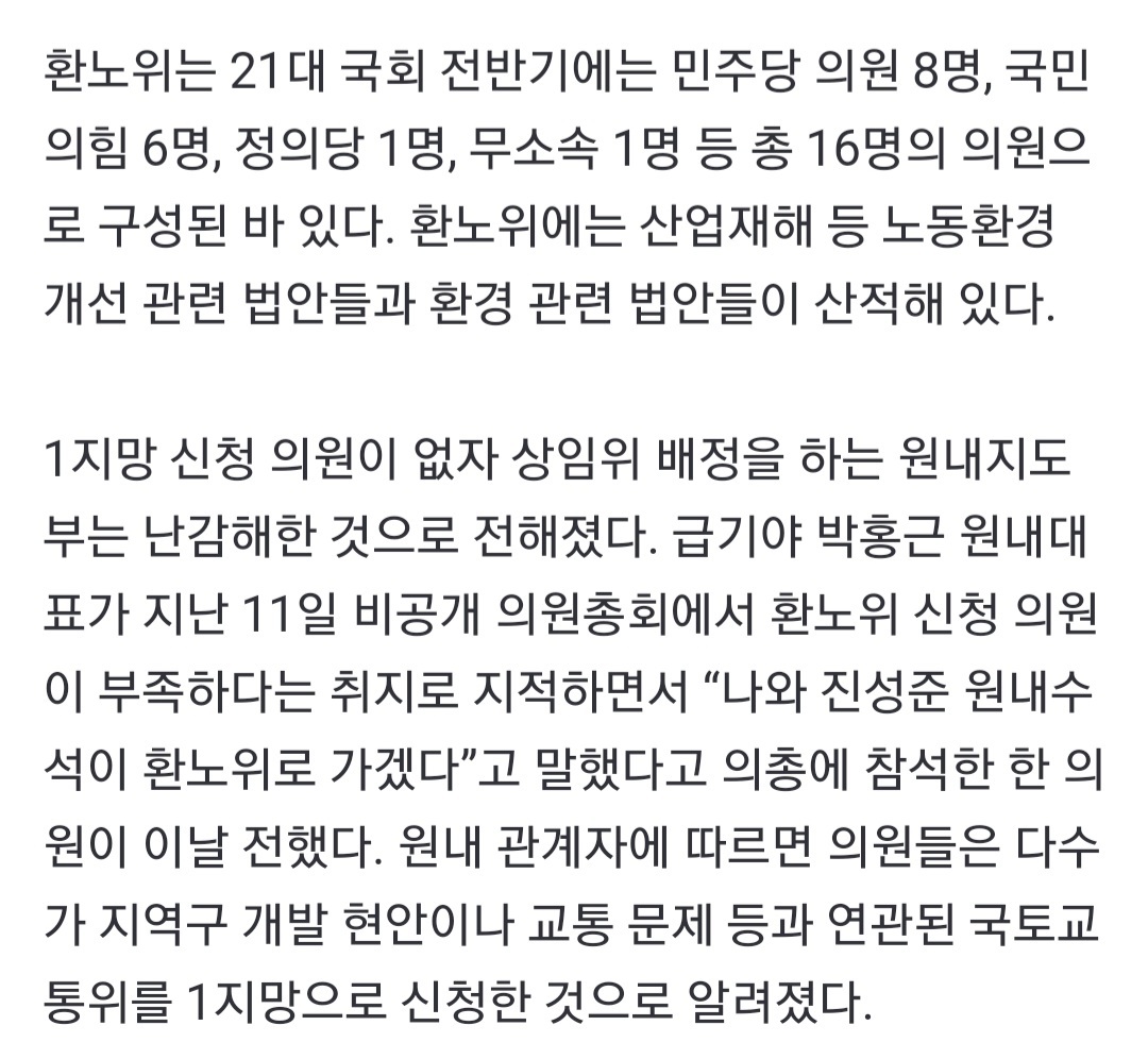 Screenshot_20220712-082308_NAVER.jpg