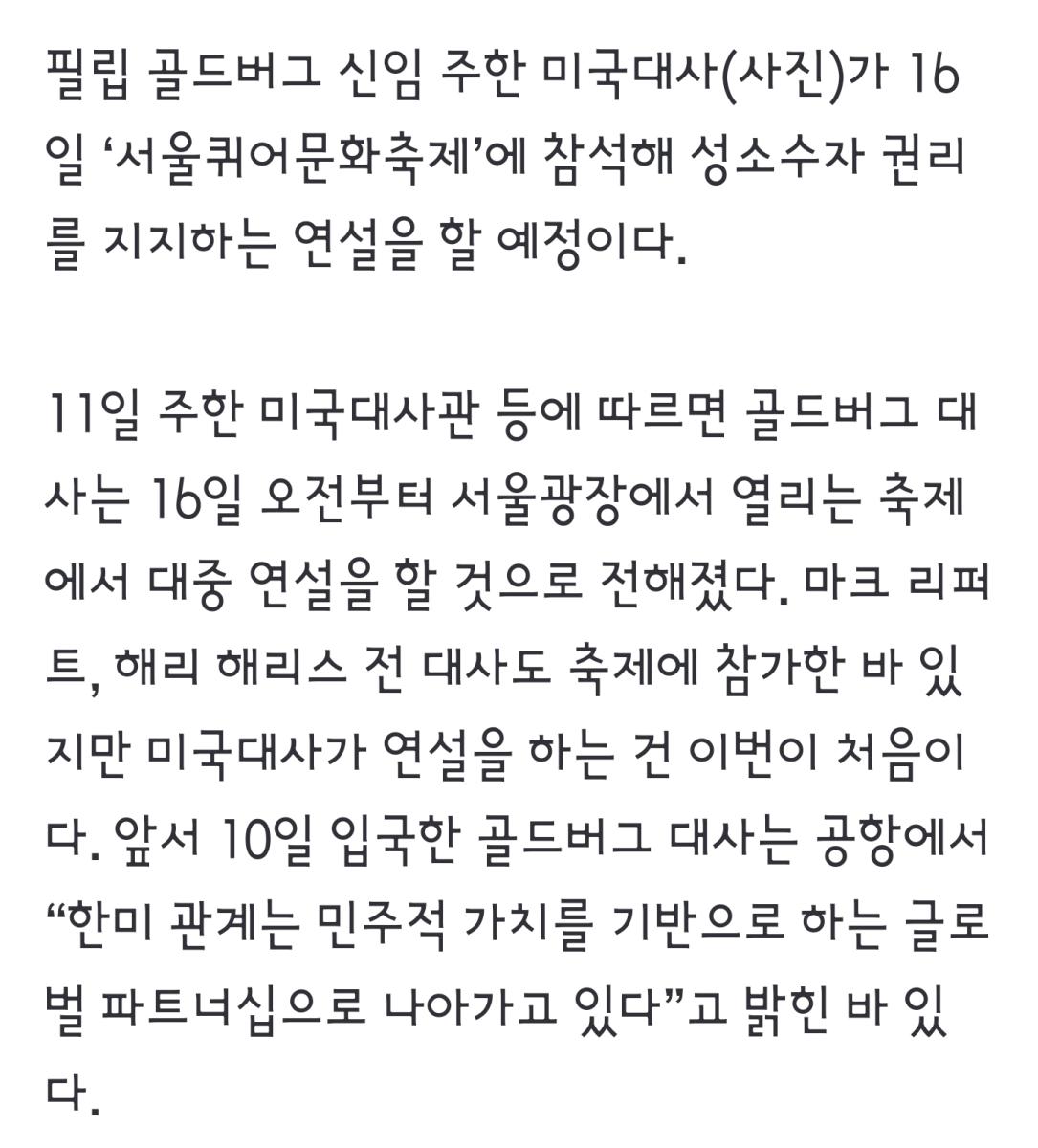 Screenshot_20220712-152403_NAVER.jpg