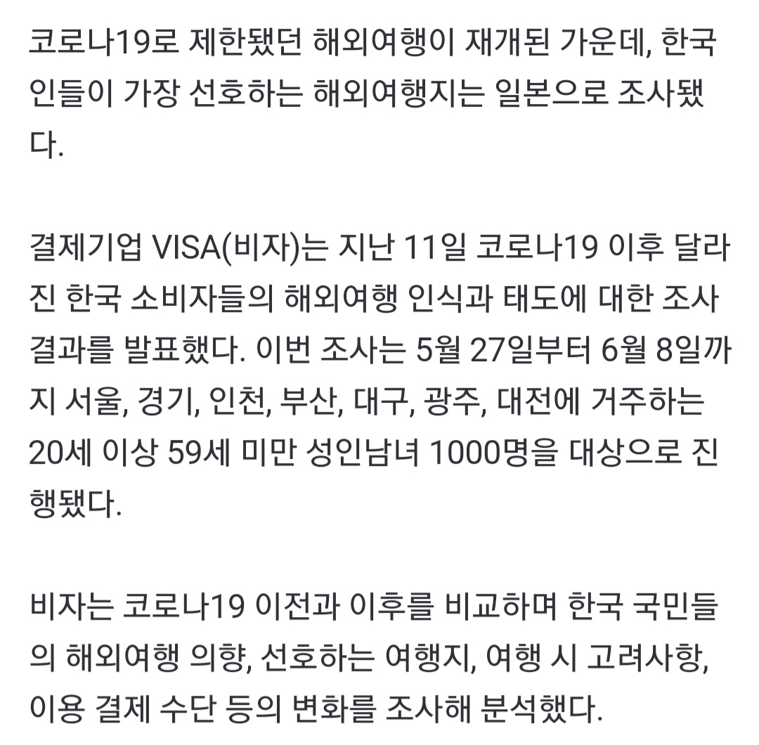 Screenshot_20220712-104242_NAVER.jpg