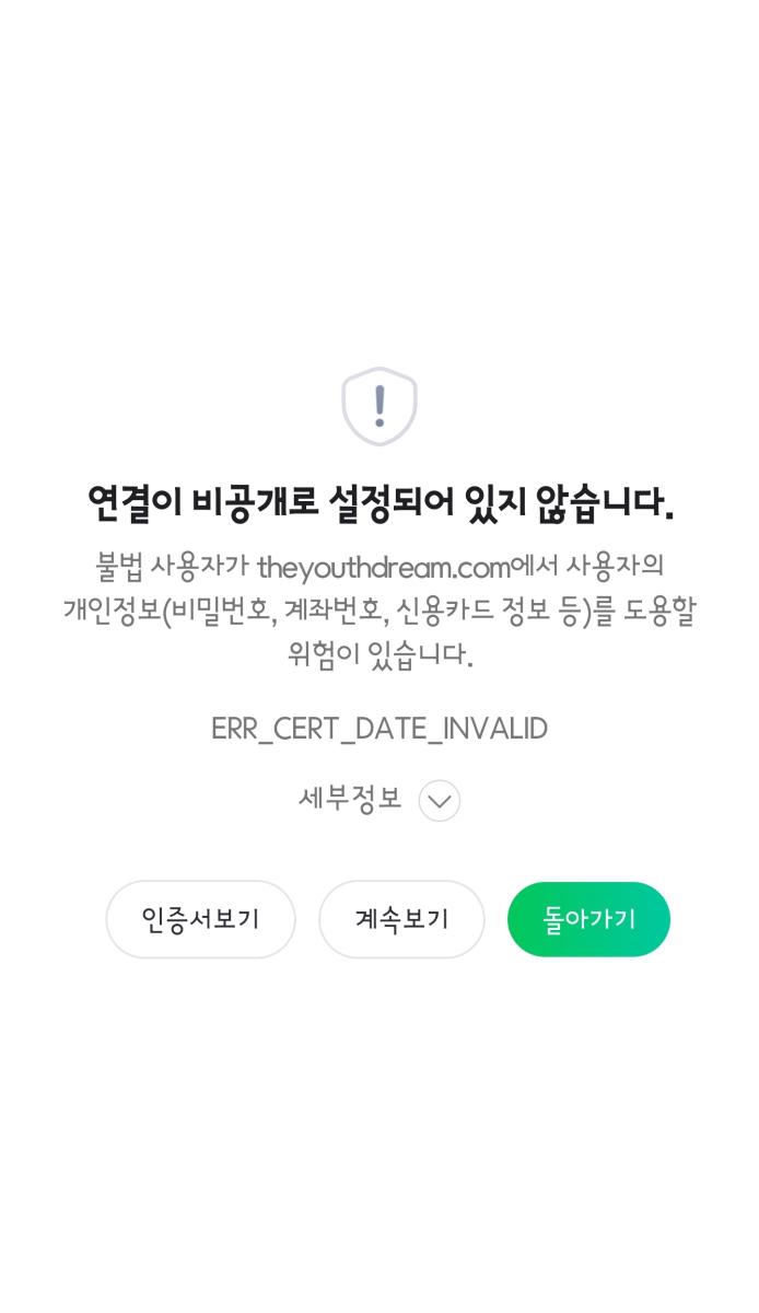 Screenshot_20220712-083849_NAVER.jpg