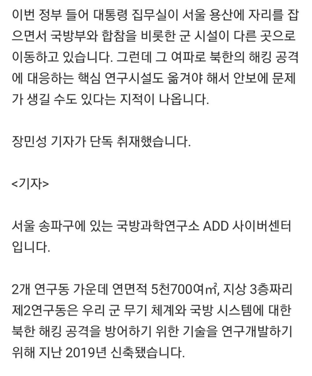 Screenshot_20220712-113217_NAVER.jpg