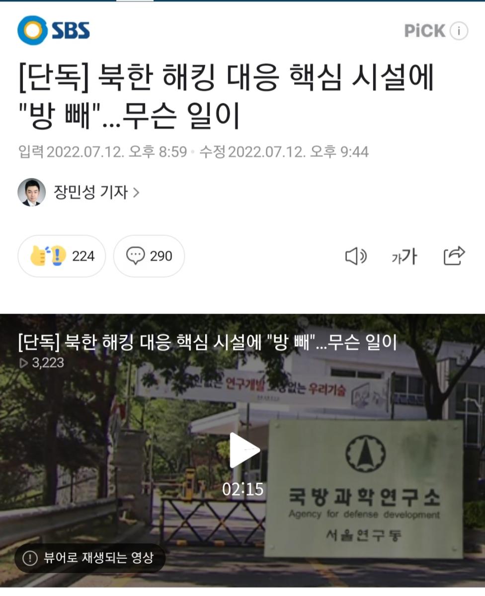 Screenshot_20220712-113214_NAVER.jpg