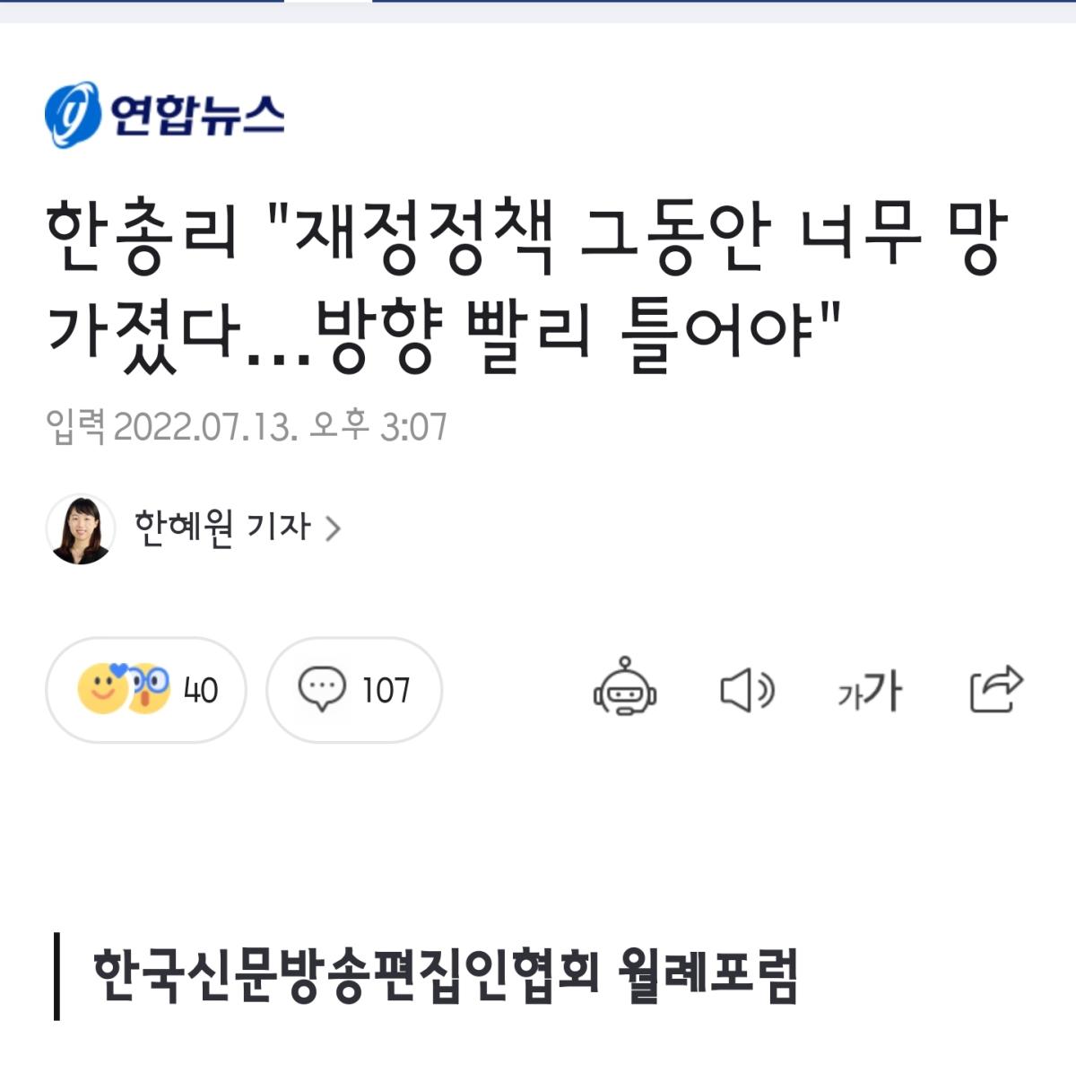 Screenshot_20220714-235338_NAVER.jpg