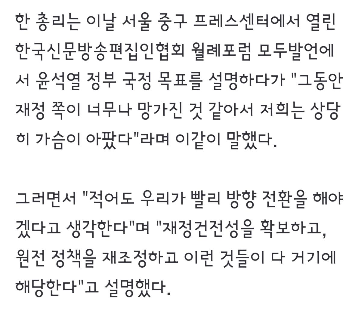 Screenshot_20220714-235412_NAVER.jpg