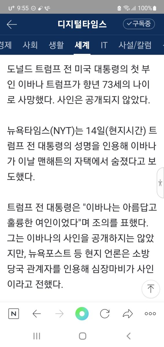 Screenshot_20220715-095515_NAVER.jpg