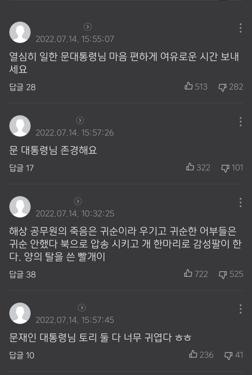 Screenshot_20220715-092558_NAVER.jpg