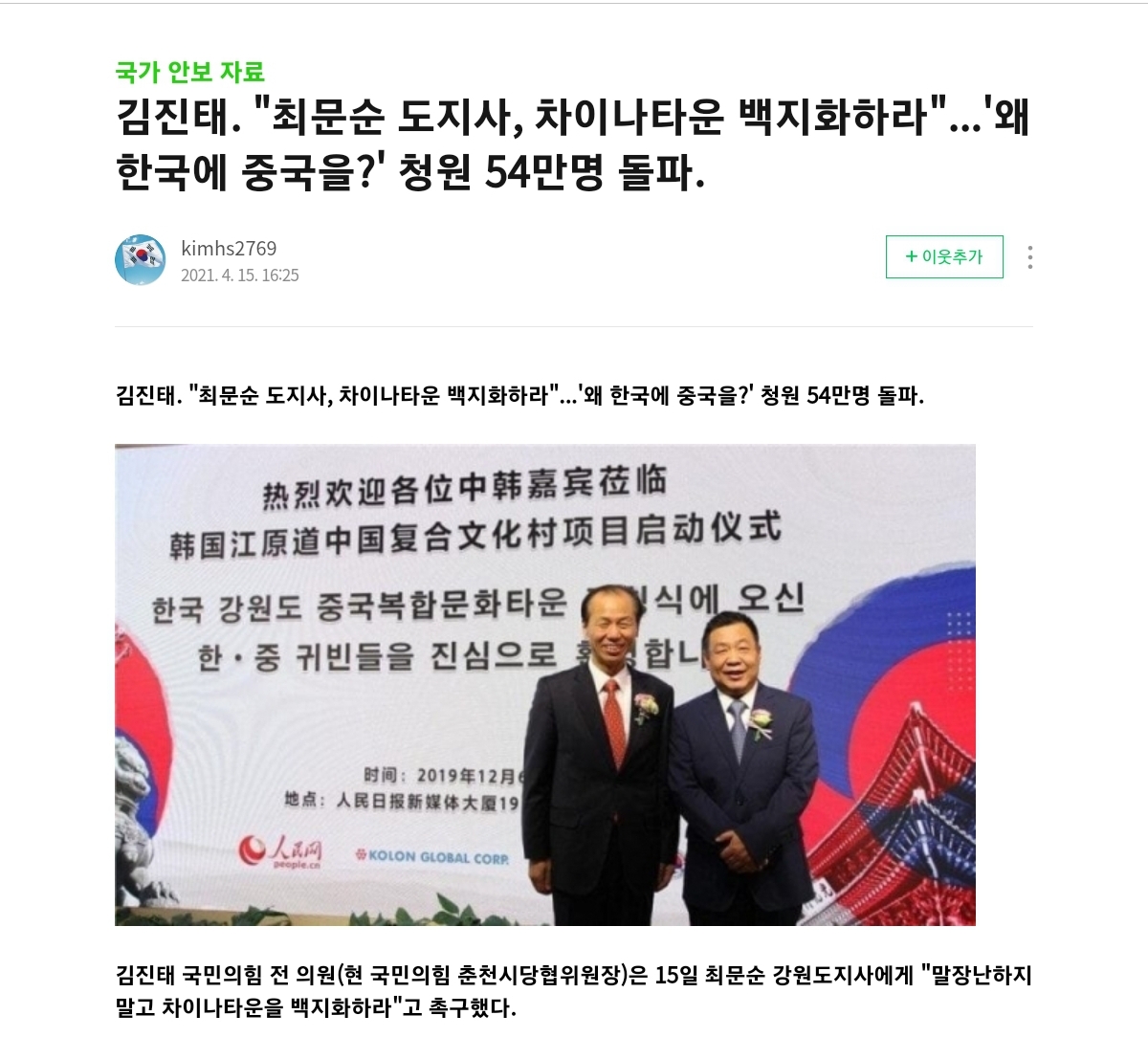 Screenshot_20220715-133704_NAVER.jpg