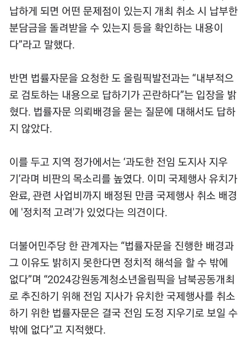 Screenshot_20220715-192103_NAVER.jpg