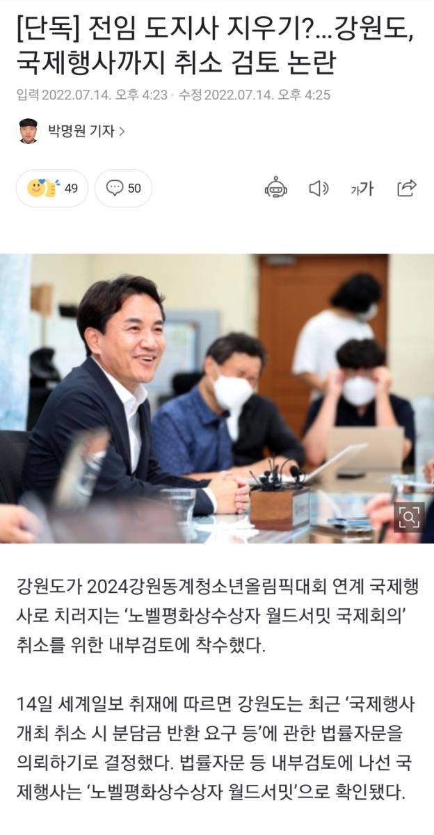 Screenshot_20220715-192032_NAVER.jpg