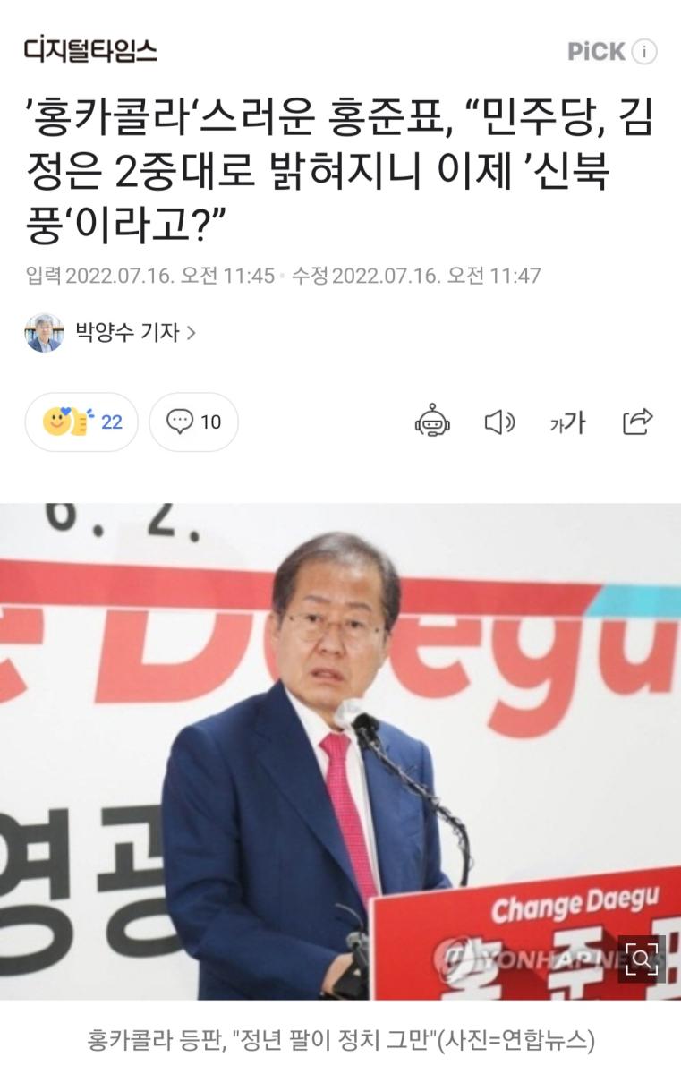 Screenshot_20220715-231711_NAVER.jpg