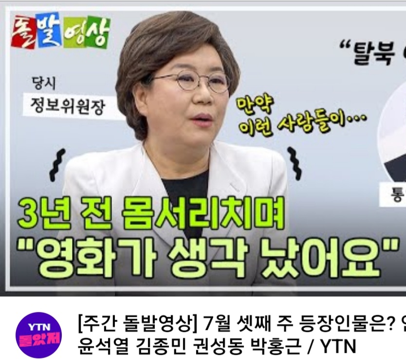 이혜훈.jpg