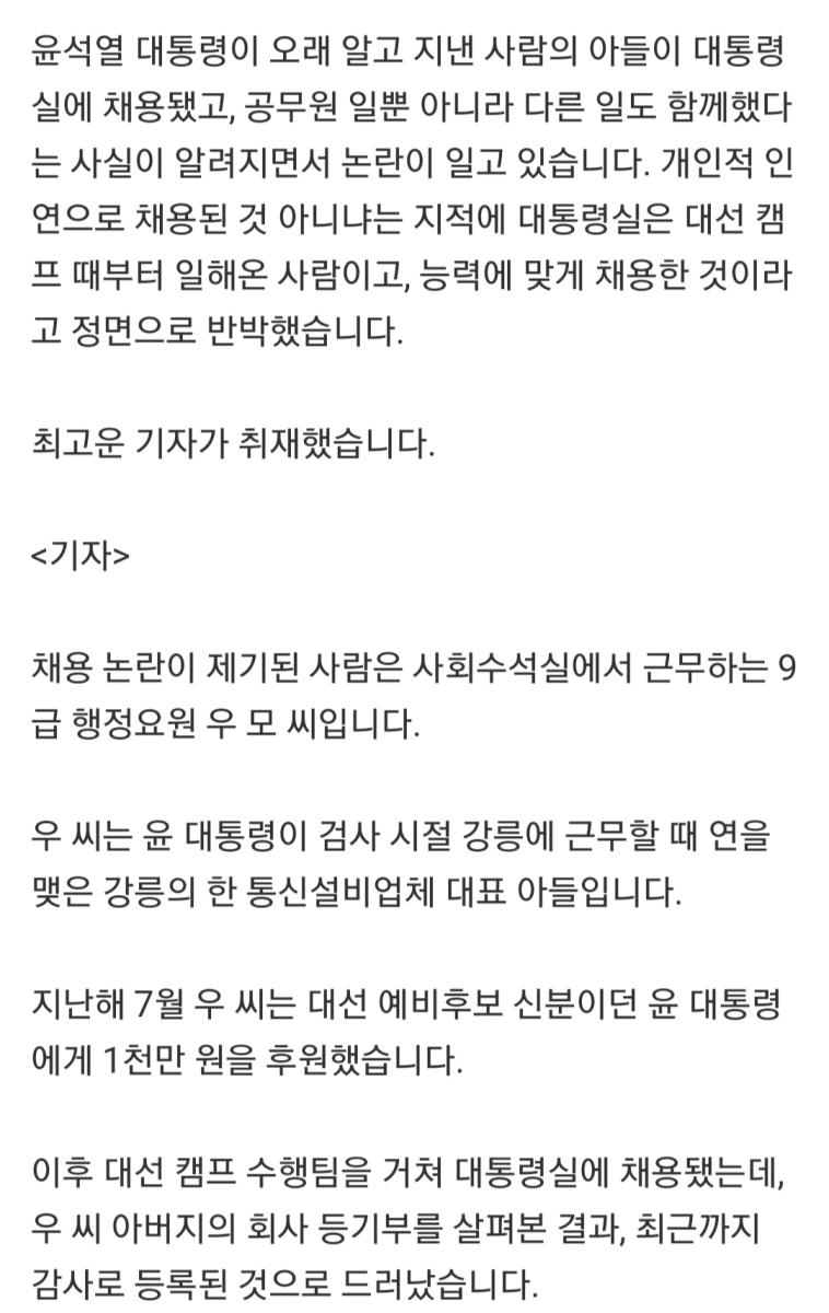 Screenshot_20220715-183647_NAVER.jpg