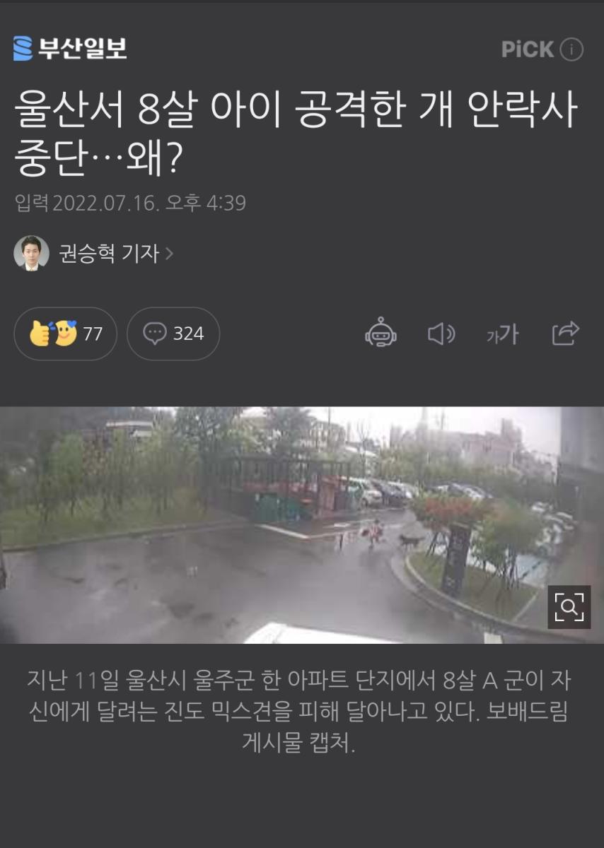 Screenshot_20220716-221720_NAVER.jpg