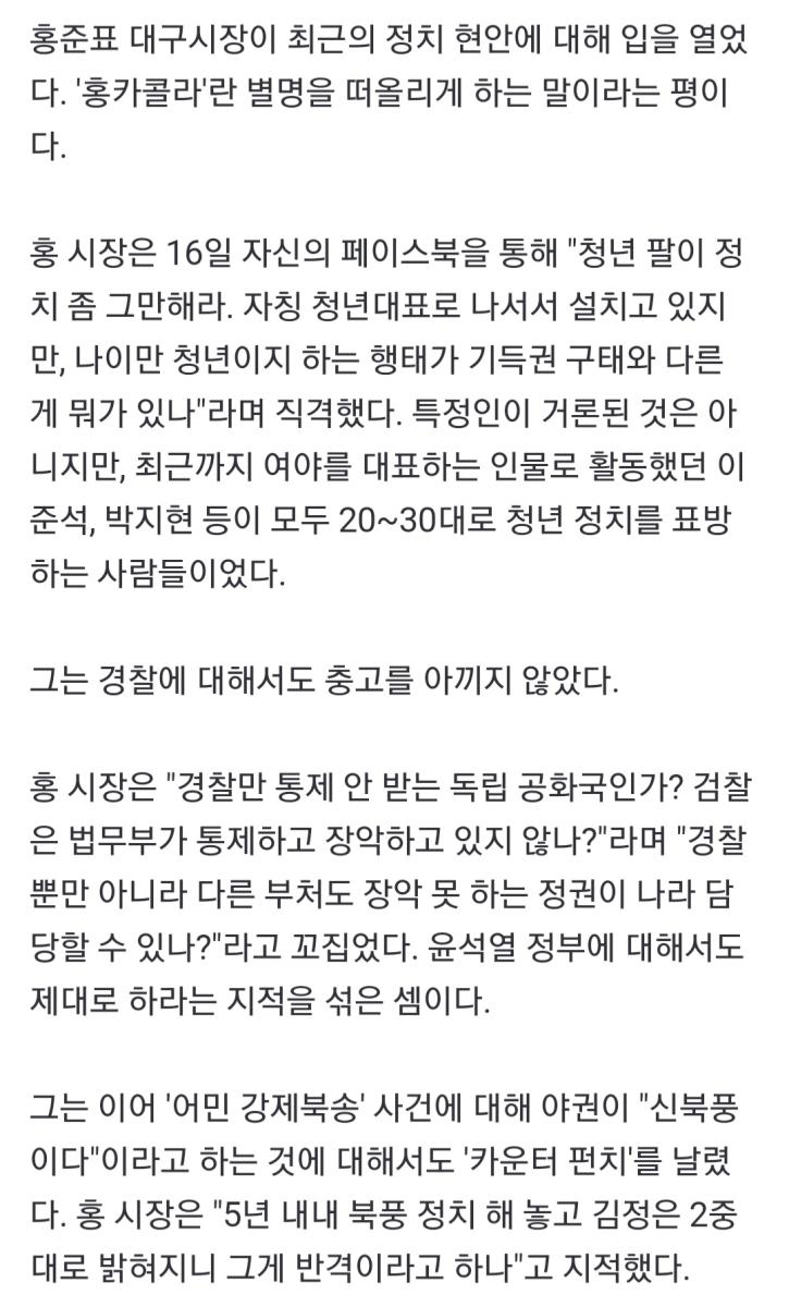 Screenshot_20220715-231726_NAVER.jpg