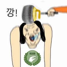 깡메갈.jpg